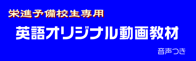 アニモ 中学学習教材1-3年 栄進ゼミの+rallysantafesinooficial.com